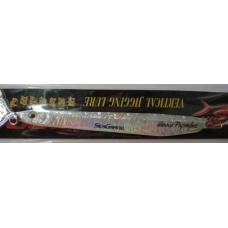 Sea Grand Color Silver Hologram 150gr